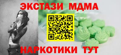 мефедрон мука Изобильный