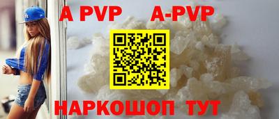 мефедрон мука Изобильный