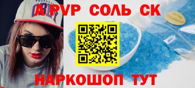 мефедрон мука Изобильный