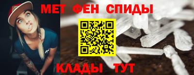 МДМА Ирбит