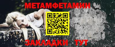 мефедрон мука Изобильный