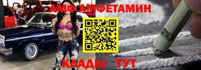 мефедрон мука Изобильный