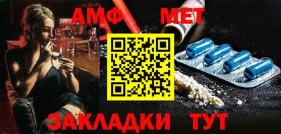 мефедрон мука Изобильный