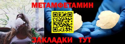 стаф Беслан