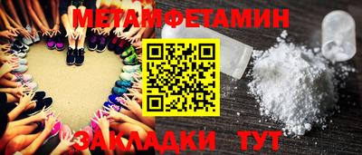 mix Ипатово