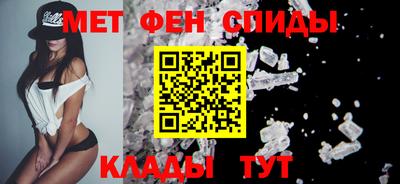 мефедрон VHQ Берёзовский