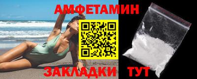 мефедрон VHQ Берёзовский