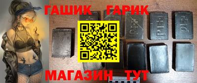 крисы Бийск