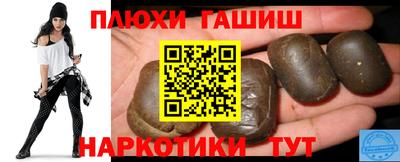 крисы Бийск