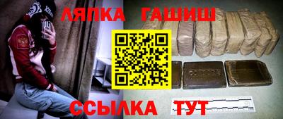 стаф Беслан