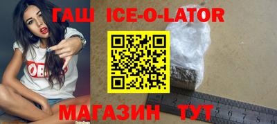 mix Ипатово