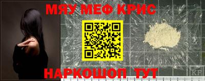 мефедрон VHQ Берёзовский