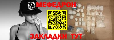 mix Ипатово