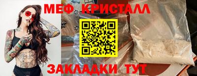 мефедрон VHQ Берёзовский