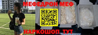 МДМА Ирбит