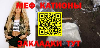 мефедрон мука Изобильный