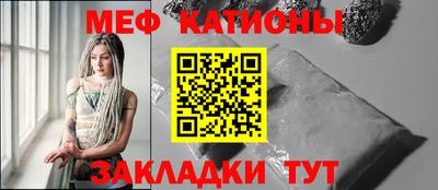 стаф Беслан