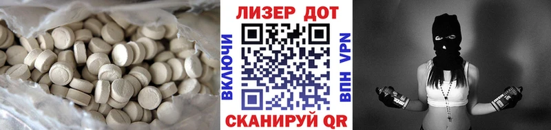 LSD-25 экстази кислота  Чусовой 
