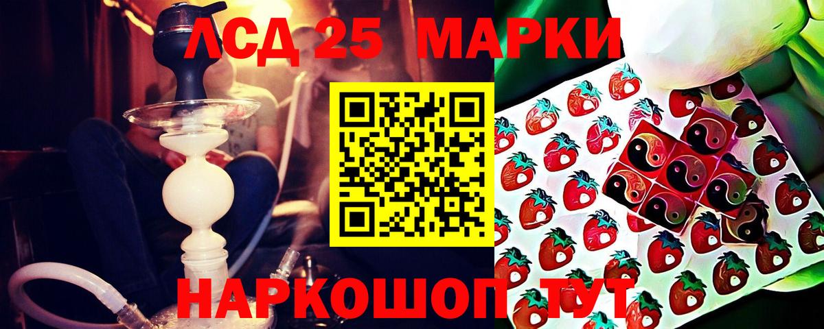 ссылка на мегу онион  Лсд 25 экстази ecstasy  ЛСД экстази  Чусовой  LSD-25 экстази ecstasy 