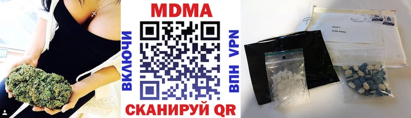 купить наркотик  Чусовой  МДМА молли 