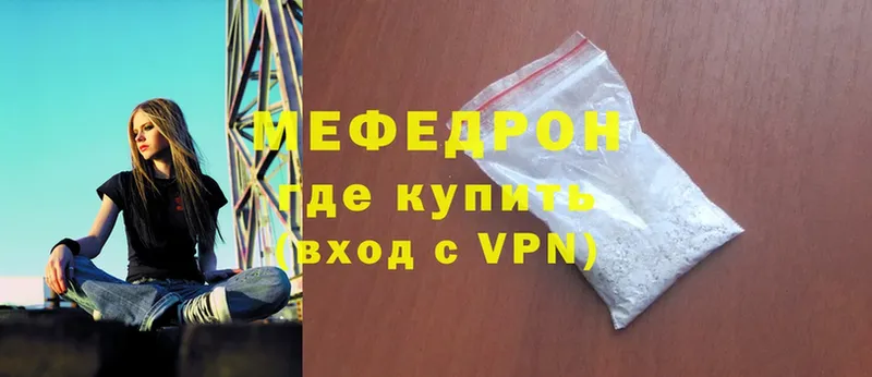 блэк спрут как войти  Чусовой  Меф VHQ 