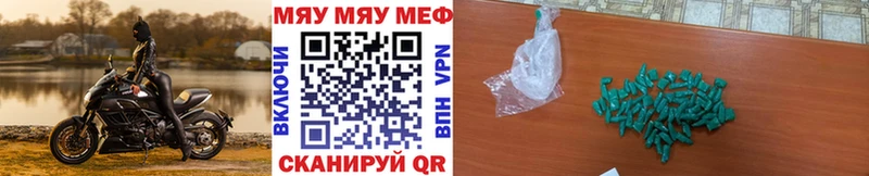 Меф мука  Чусовой 