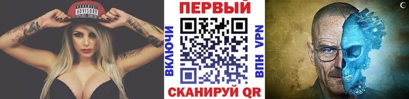 kraken вход Чусовой МЕТАМФЕТАМИН мет