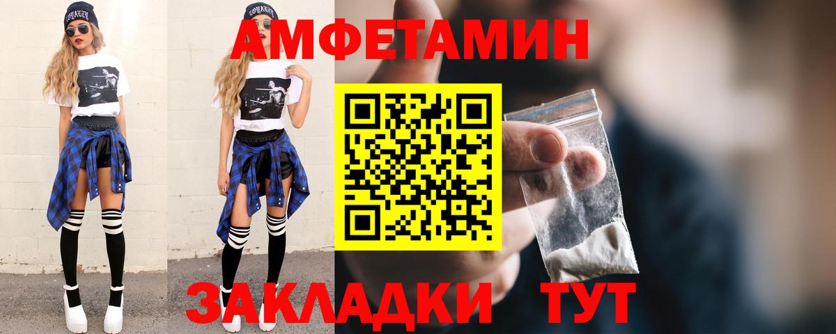 Метамфетамин кристалл Чусовой