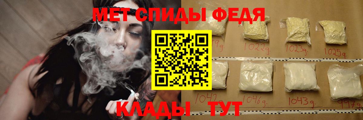 Первитин винт  Чусовой 