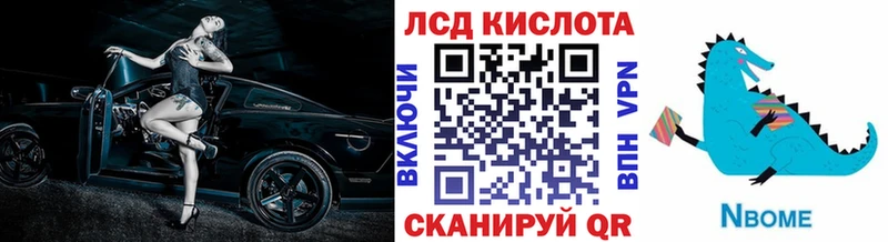 Марки NBOMe 1500мкг  сколько стоит  Чусовой 