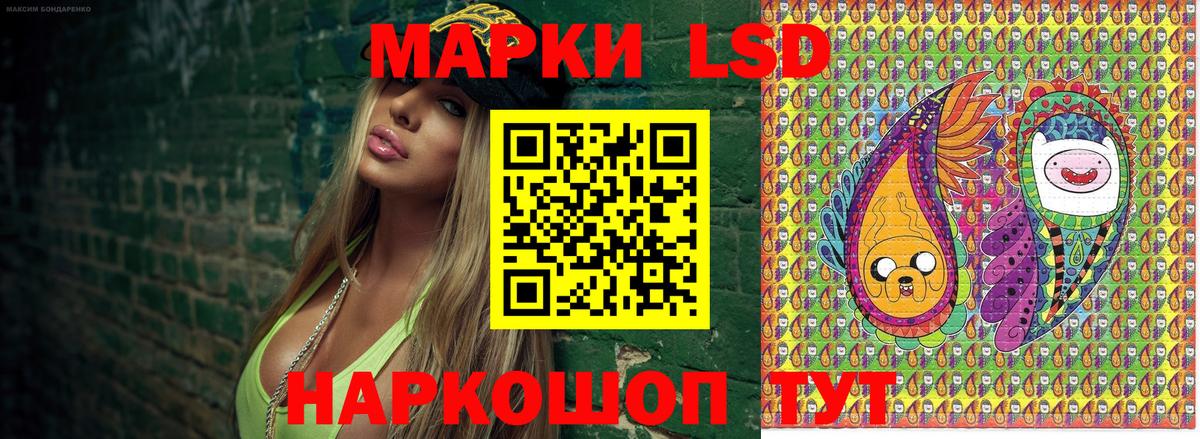 Марки N-bome 1,5мг Чусовой