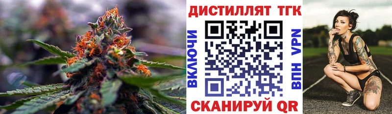 ТГК вейп  как найти закладки  Чусовой 
