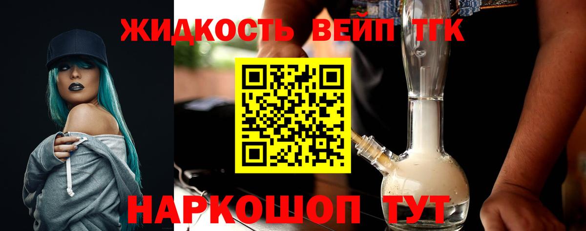 Дистиллят ТГК Wax Чусовой