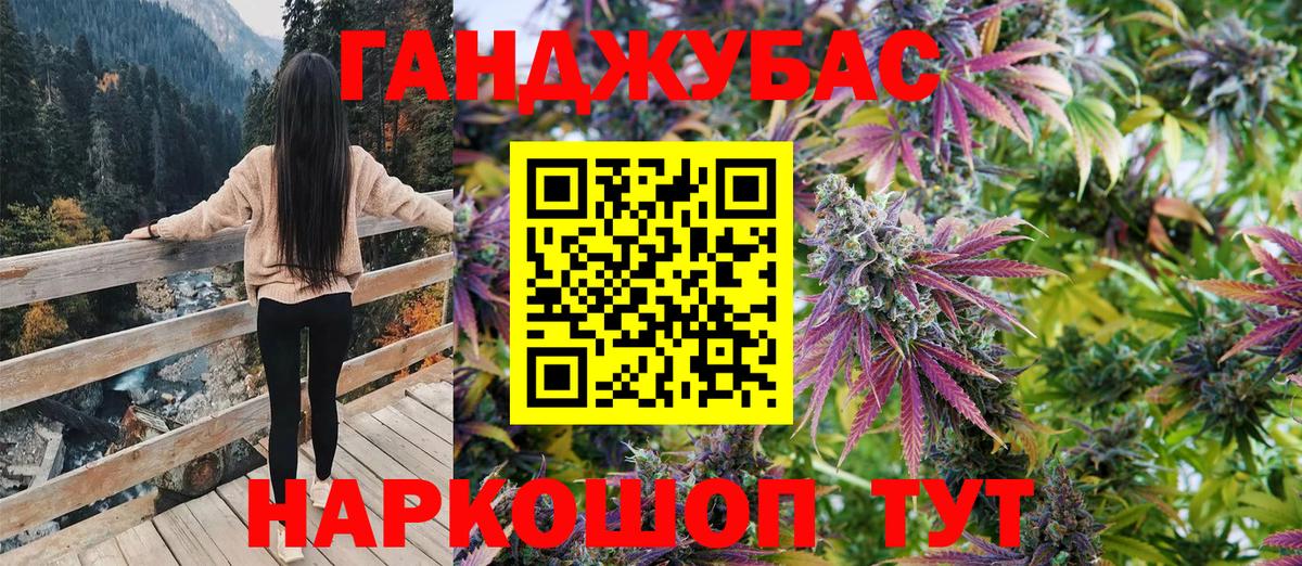 Марихуана OG Kush Чусовой