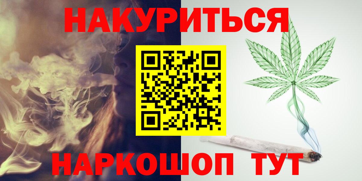 Чусовой  МАРИХУАНА планчик  Конопля AK-47  Канабис Bruce Banner  Вход с VPN  Каннабис LSD WEED 