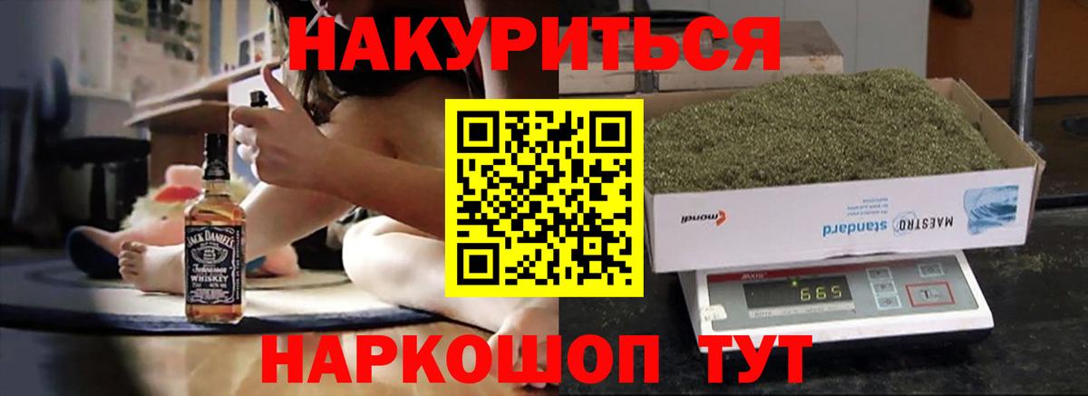 Шишки марихуана White Widow  Чусовой  Марихуана LSD WEED 